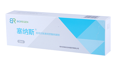 醫(yī)用自交聯(lián)透明質(zhì)酸鈉凝膠0.5ml，1ml，2ml，3ml，5ml，6ml，8ml，10ml，20ml