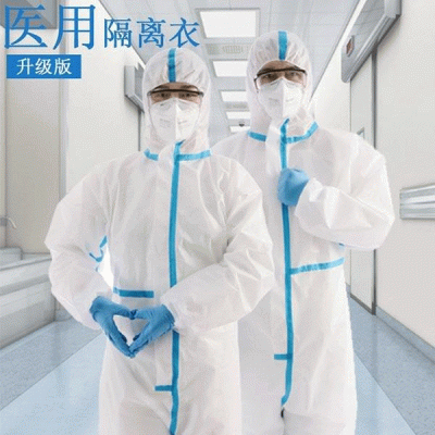 隔離衣  廠家