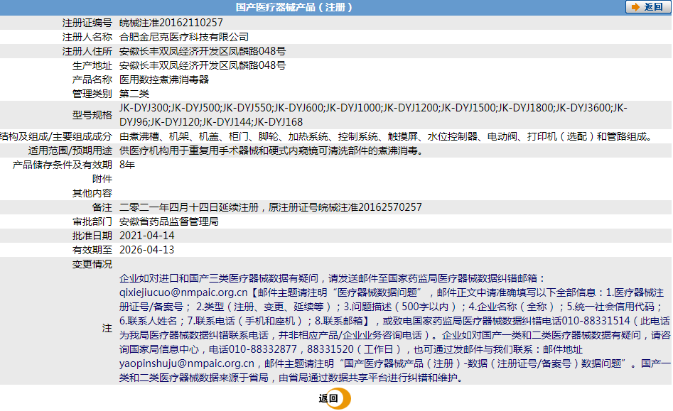 261534468219.png 1.png