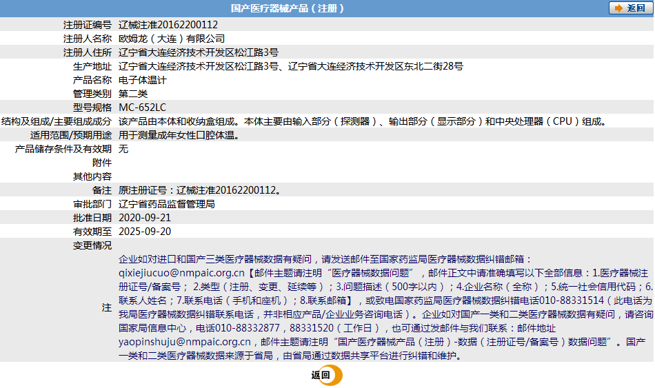 261715432569.png 389.png