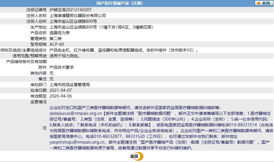 261818037207.jpg a.jpg