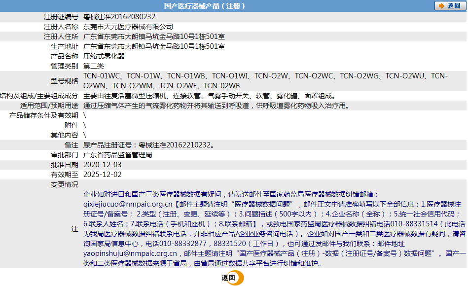 271006487876.png 1.png