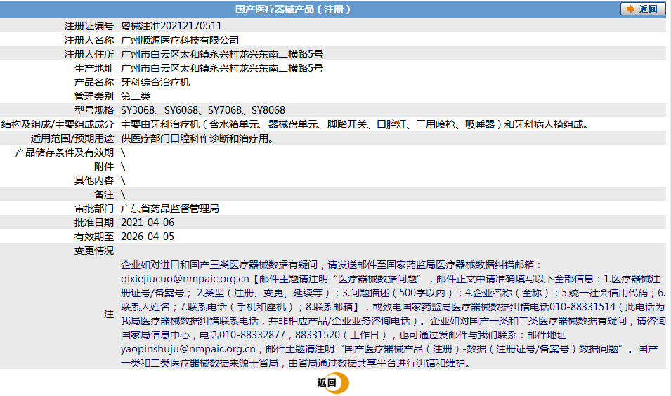 271138347780.png 066.png