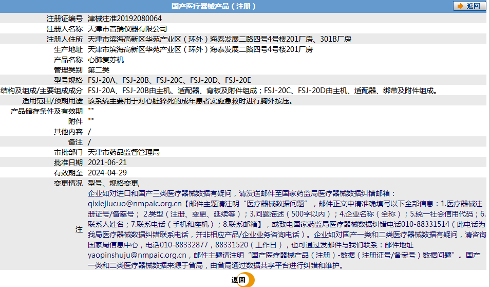 271617246884.png 634.png