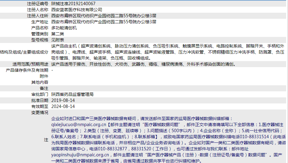 271929283779.png 747347.png