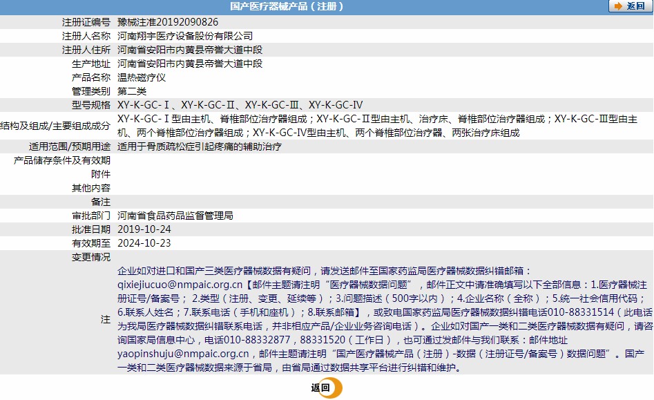 280919317075.png 1.png