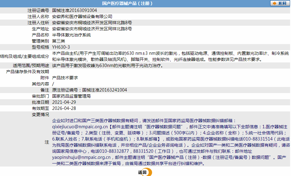 281105071001.png 1.png