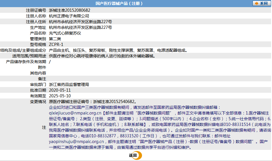 281422209860.png 355.png