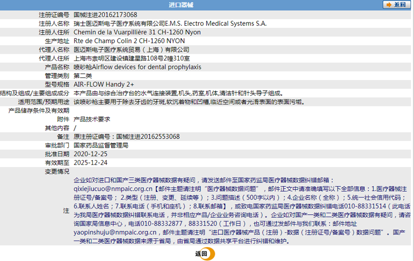 281548258198.png 1.PNG