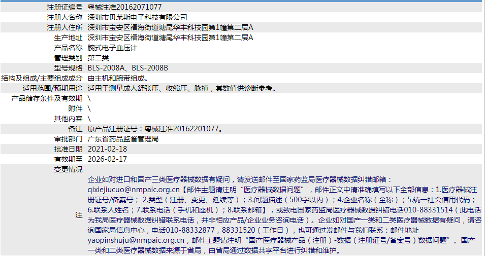 281557539621.png 1.png