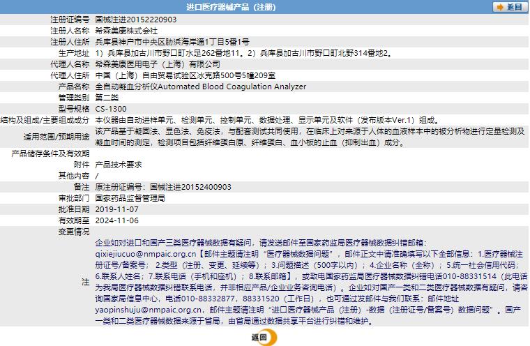 281919109509.jpg a.jpg