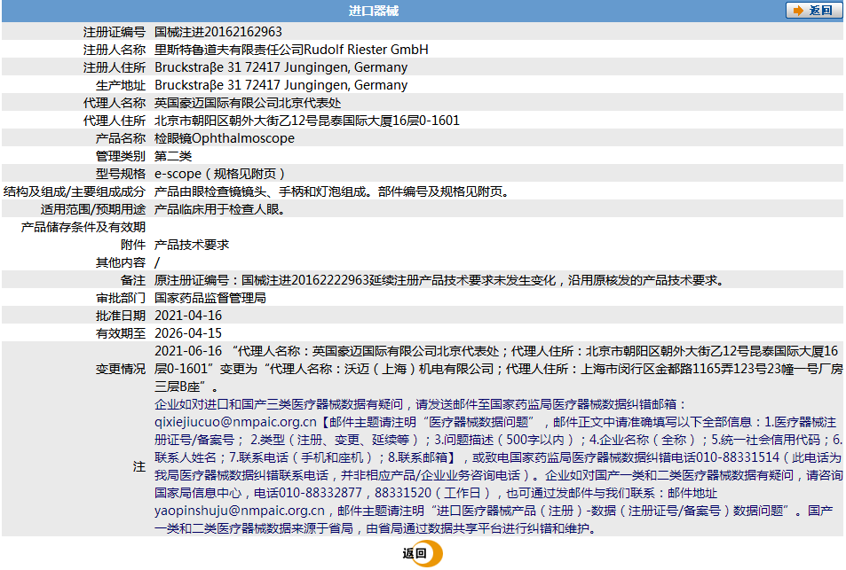 011052264586.png 144.png