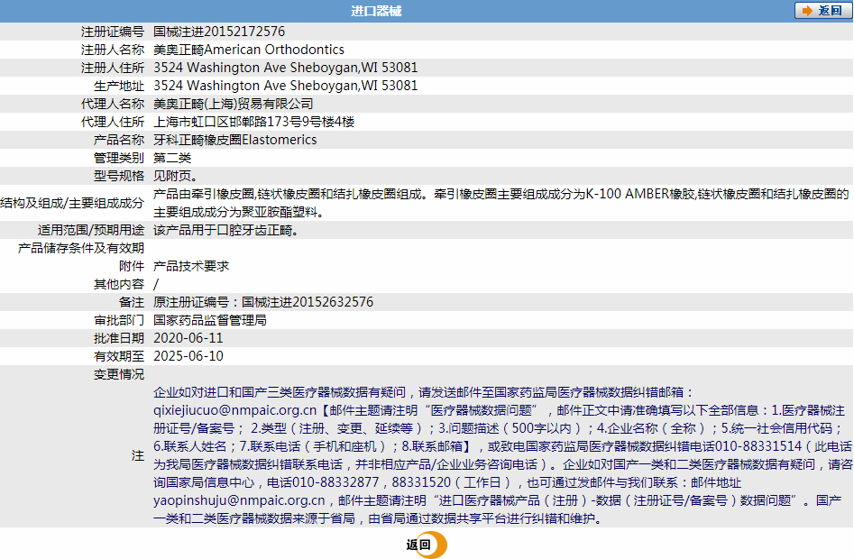 011150368153.png 1.png