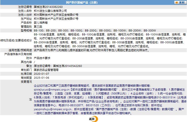 011617537744.jpg a.jpg