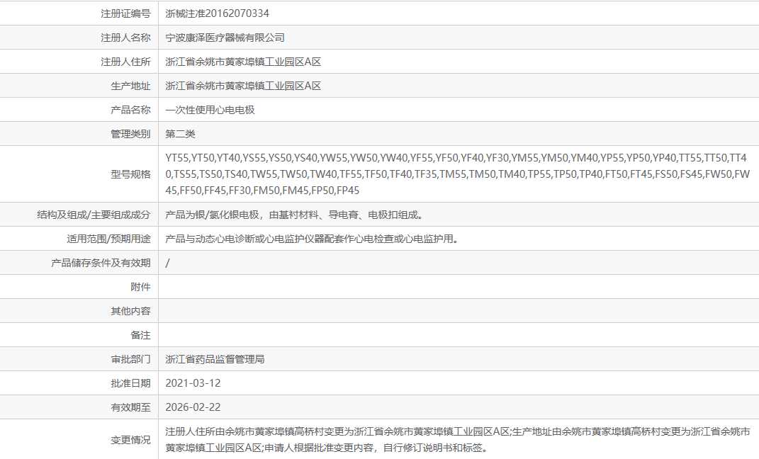 011745083116.png 7916.png