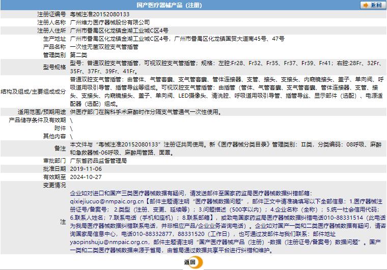 021030438444.jpg a.jpg