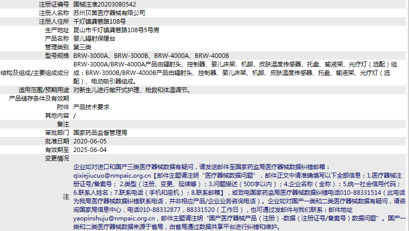 030922488633.png 26.png