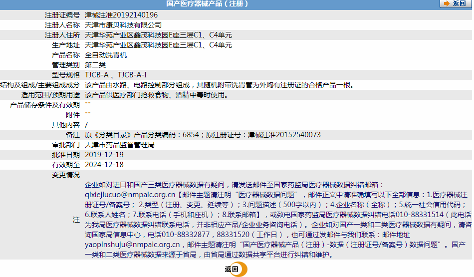 031109187584.png 1.png