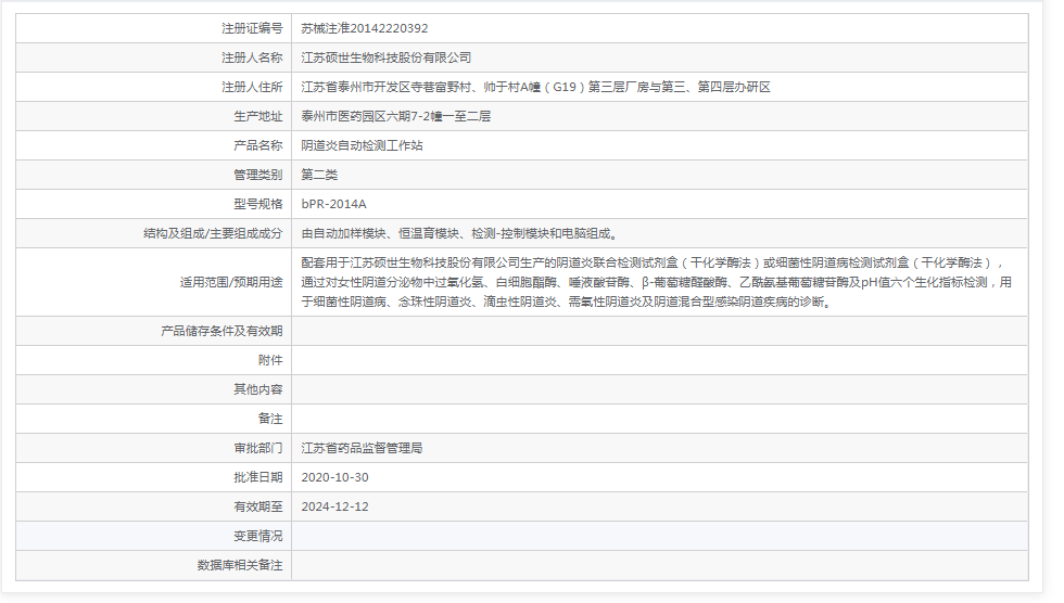 041632028000.png 微信截圖_20211104163142.png