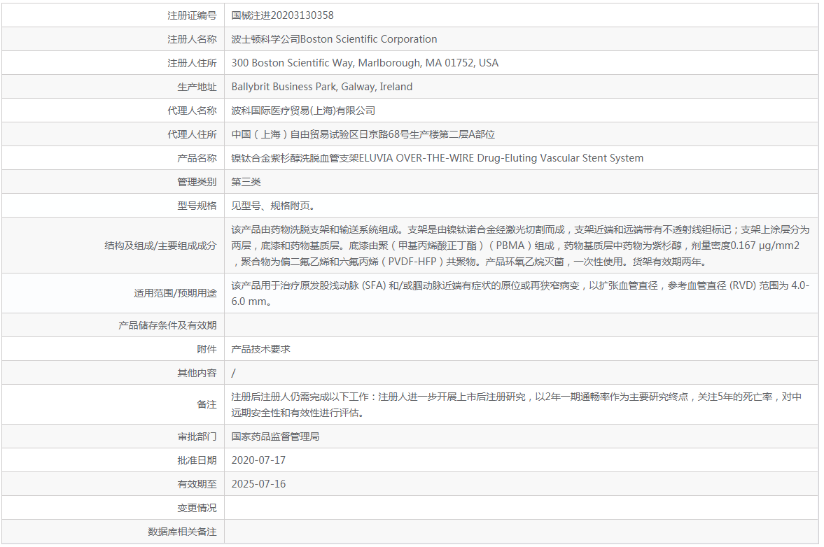 050857371026.png 358.png