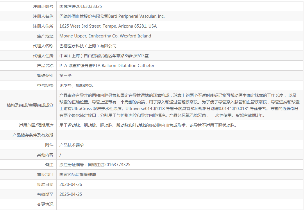 081353175696.png 11.png