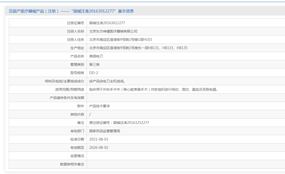 091650318770.png QQ截圖20211109164827.png