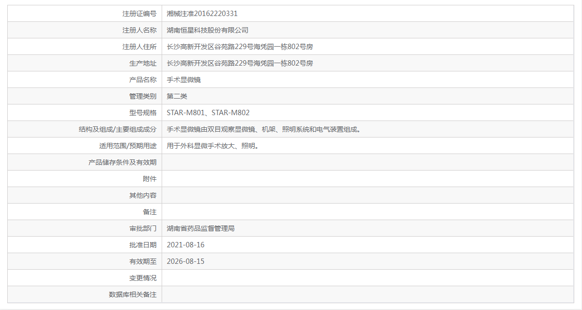 091737579731.png 1.png