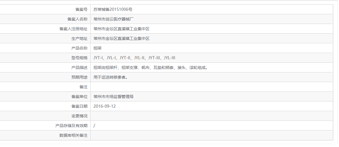 092017319147.png 微信截圖_20211109201551.png