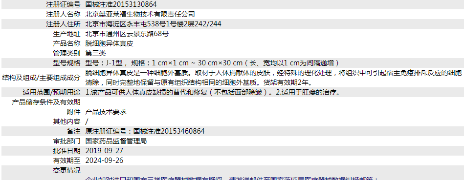 101357033628.png 11.png