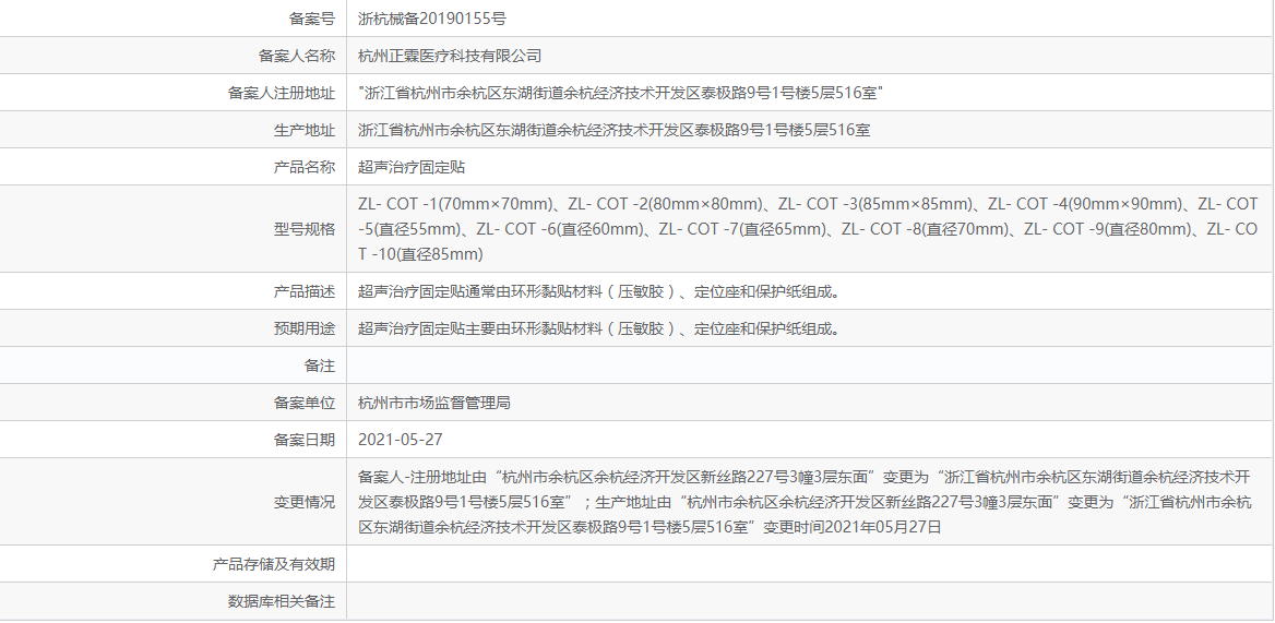 101838153484.png 21.png