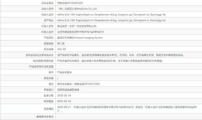 101852137214.jpg z.jpg