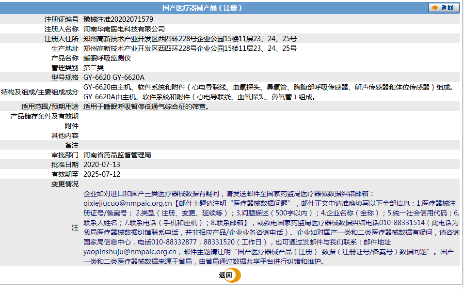 111956269690.png 6.png