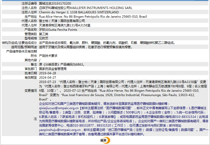 1636634681(1). <p>上海聚慕醫(yī)療器械公司提供醫(yī)療器械采購(gòu)，維修保養(yǎng)，安裝培訓(xùn)，出租租賃等，來(lái)電咨：18901912755 郵箱 :ｐｏｓｔｍａｓｔｅｒ＠ｊｍｍｅｄｉｃａｌ．ｃｎ</p> png