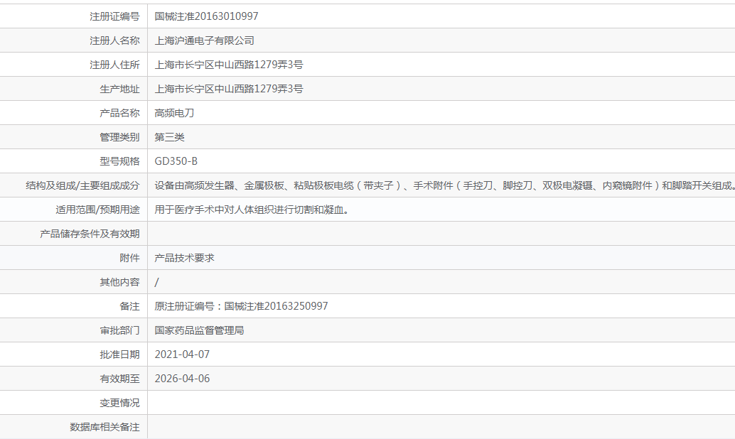 121319294977.png 997.png