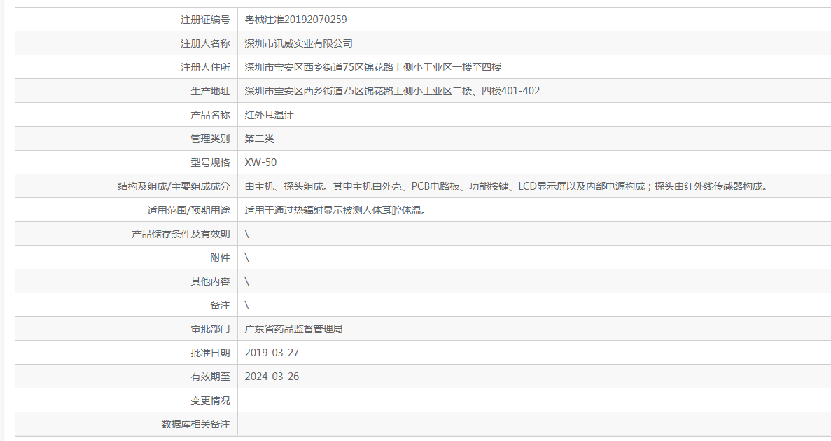 121634027043.png 1.png