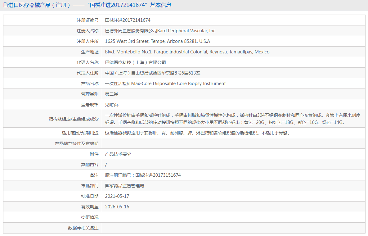 161115291382.png 1.png