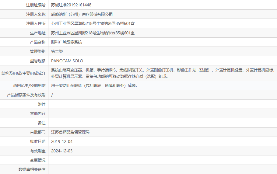1. <p>產(chǎn)品詳情請(qǐng)聯(lián)系上海聚慕，來(lái)電咨詢:1-8-9-0-1-9-1-2-7-5-5 (羅)</p> png