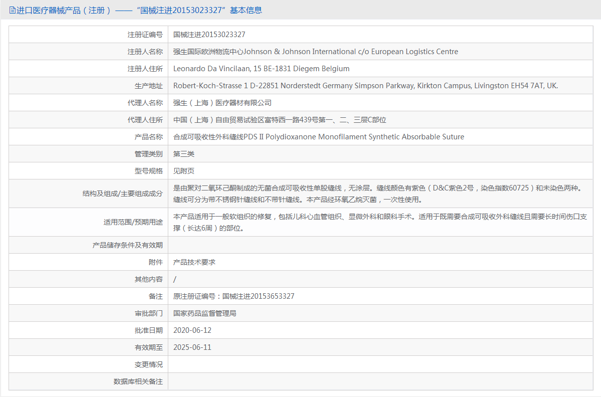 181424113217.png 28975.png