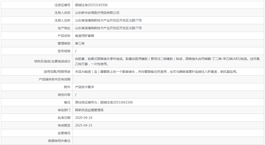 181628419473.png 3.png