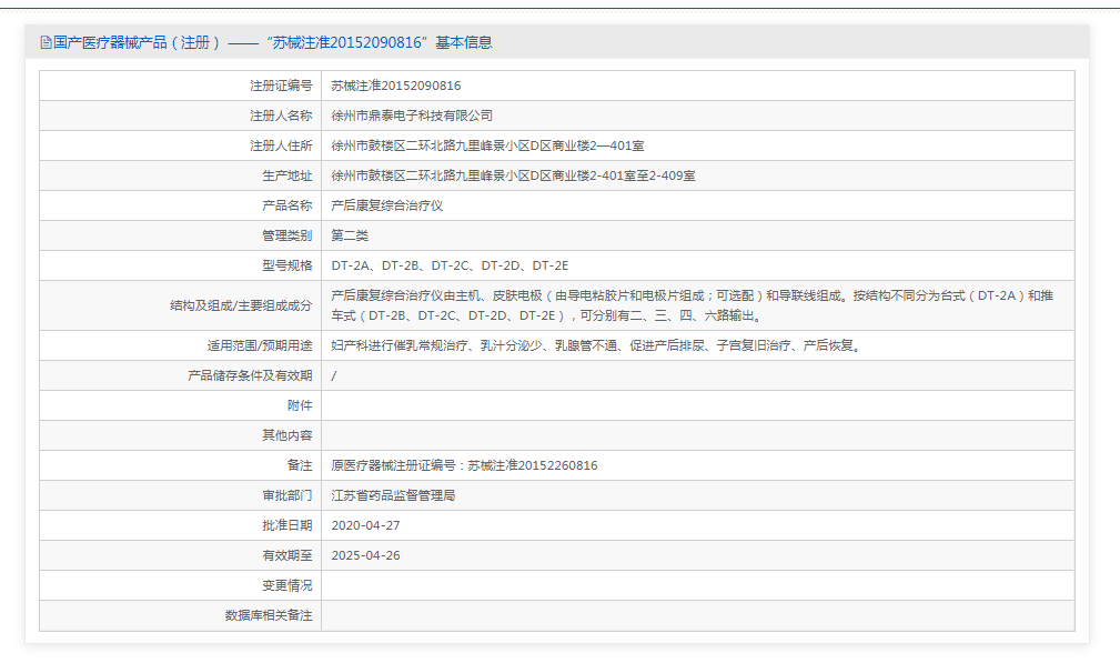 191801583324.png 捕獲.PNG