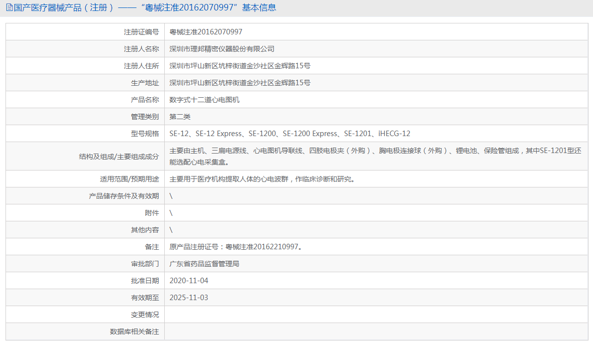 230856097940.png 1.png