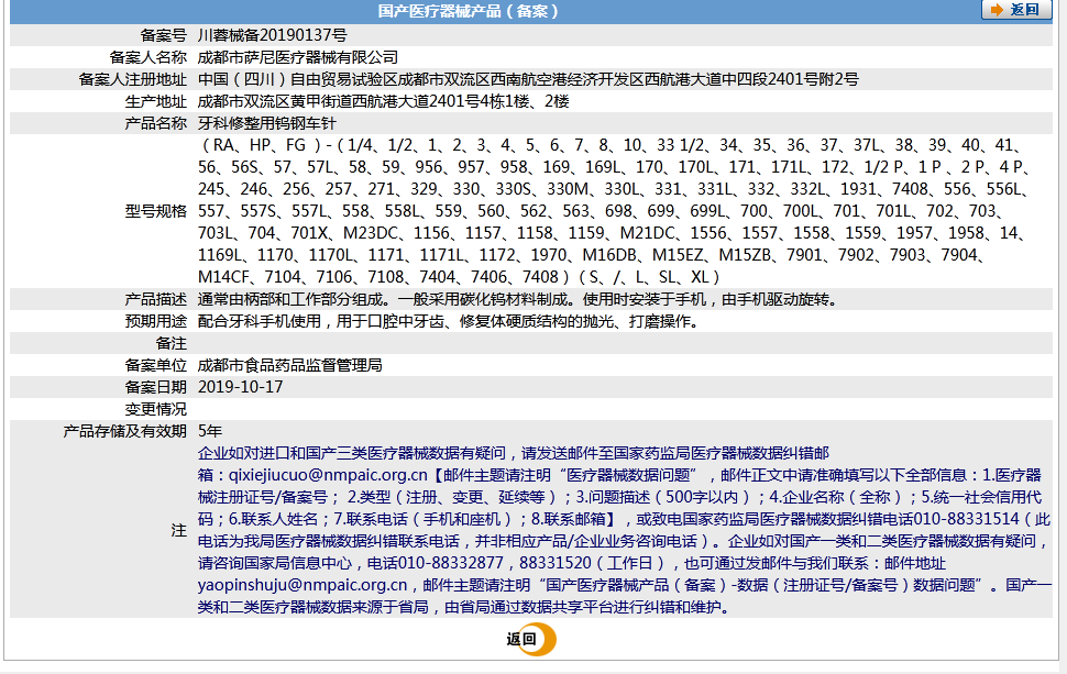 281426582965.png 0137.png