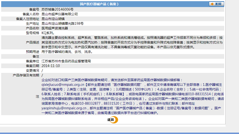 031743081263.png 6006.png