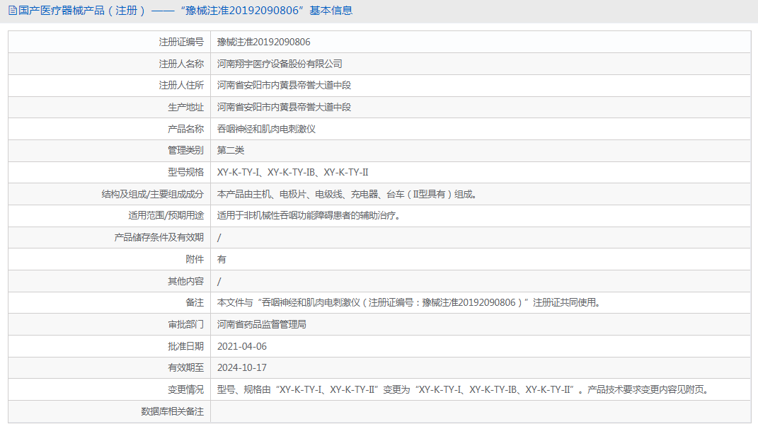 081018141170.png 1.png