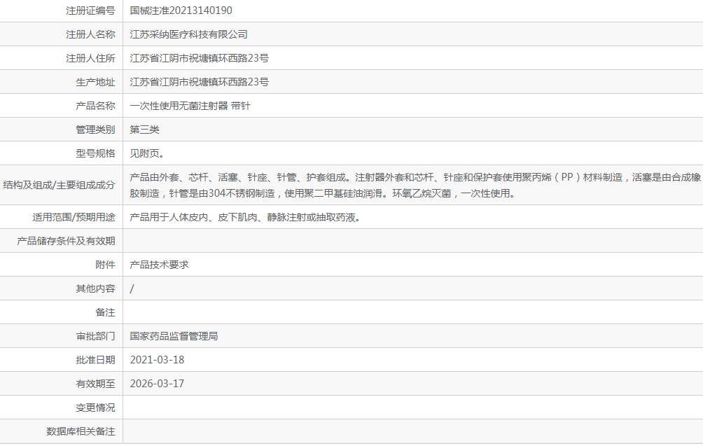 131445058690.png 11.png