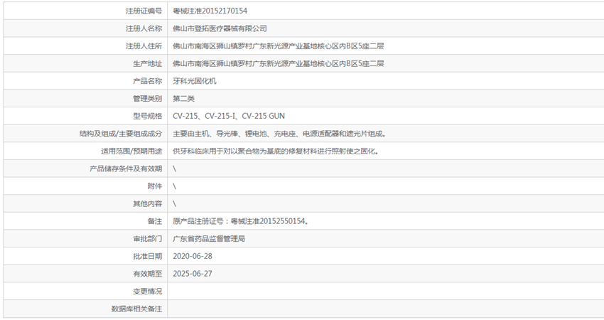 200958492417.png 1.PNG