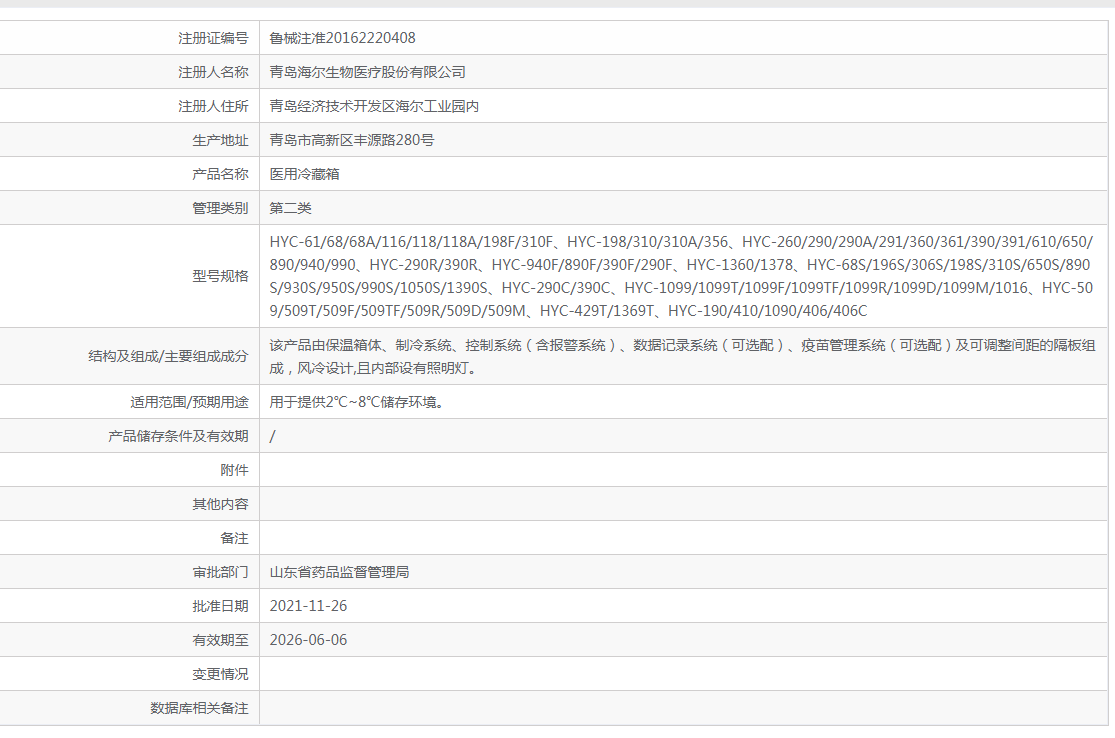 201621337506.png 408.png