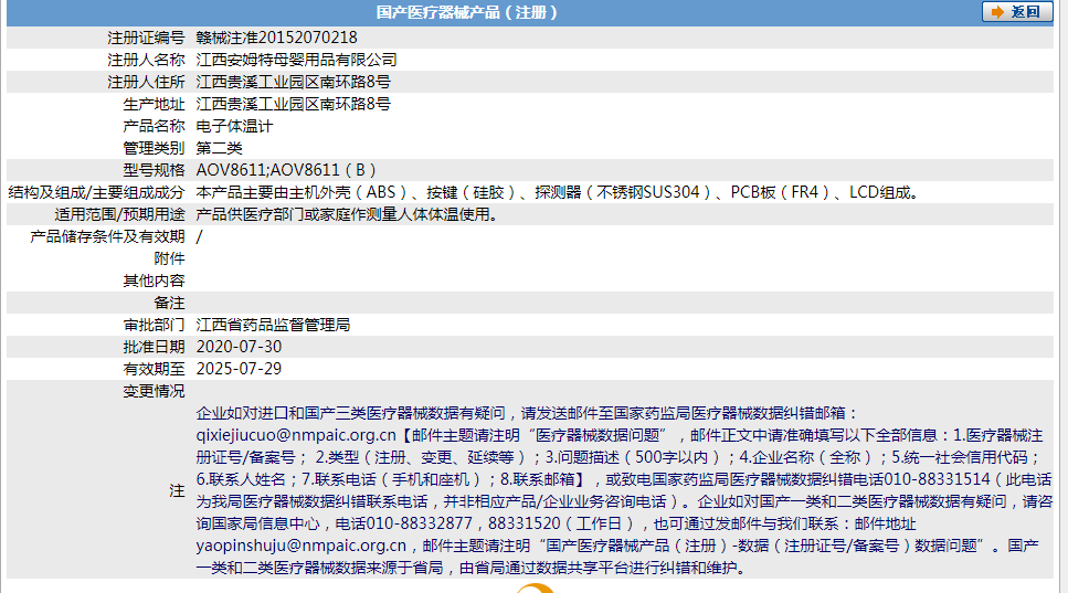 211053282061.png 微信截圖_20211221105256.png