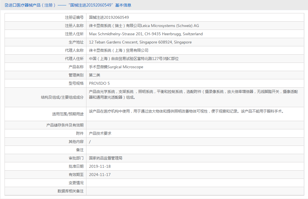 221441495560.png PROVIDO 5&8.png