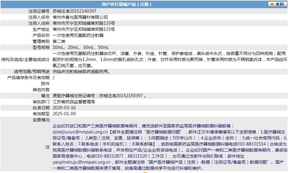 221519432608.png 23.png